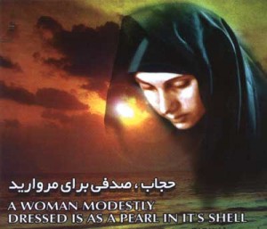 حجاب هدیه الهی برای زنان با ایمان و مردان غیرتمند است